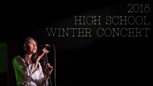 2018 High School Winter Concert